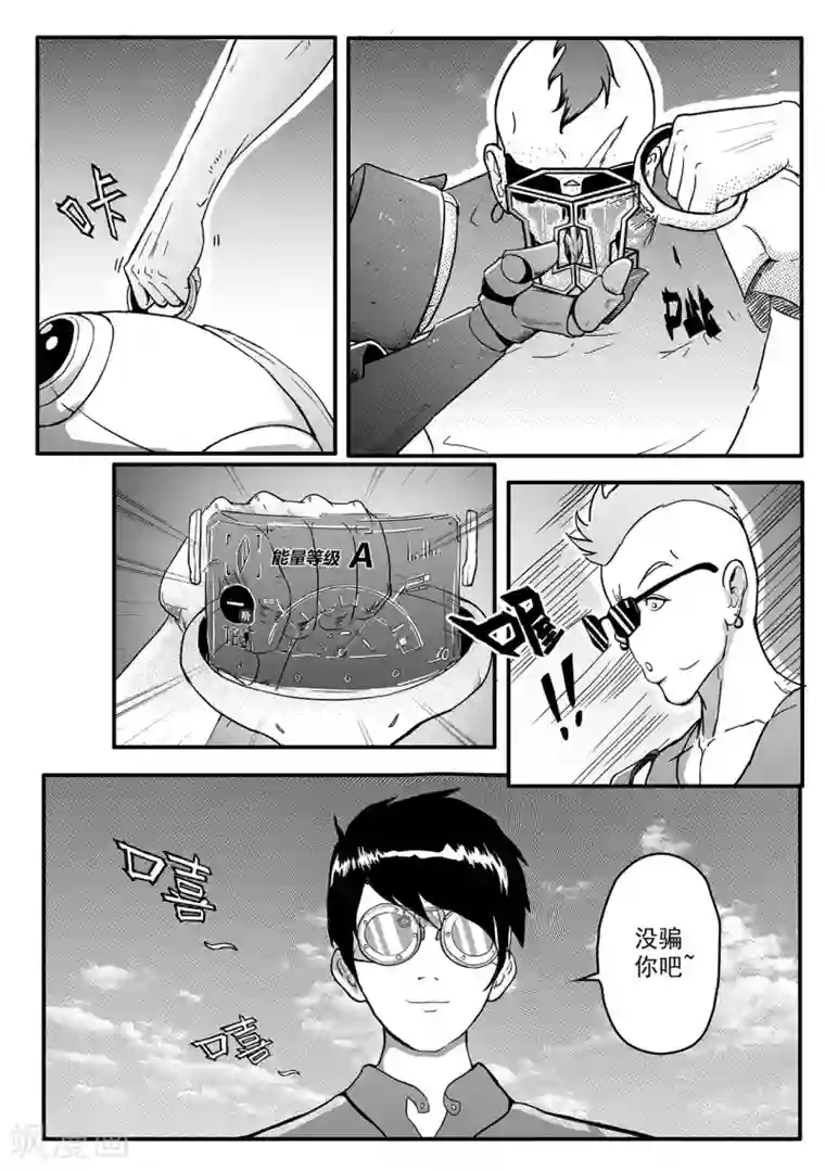 两个女人磨豆腐好爽第2话 智取