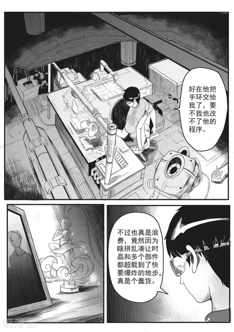 两个女人磨豆腐好爽第2话 智取