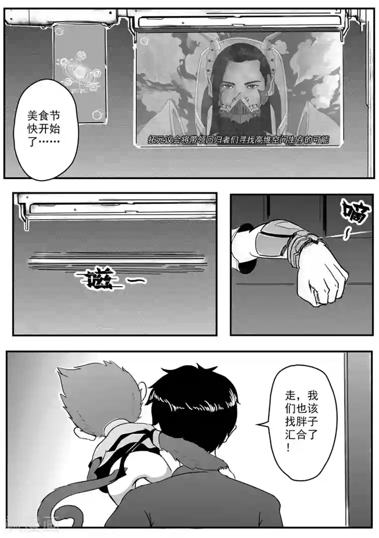 两个女人磨豆腐好爽第2话 智取