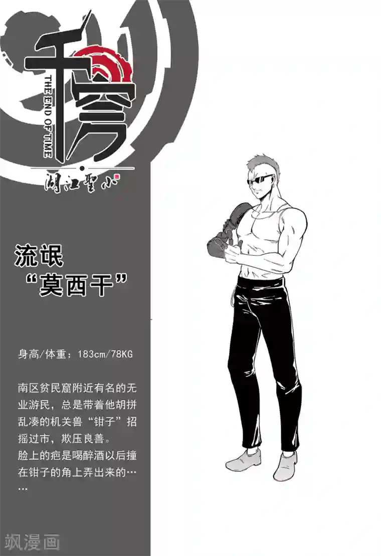 两个女人磨豆腐好爽第2话 智取