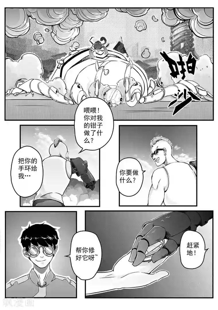 两个女人磨豆腐好爽第2话 智取