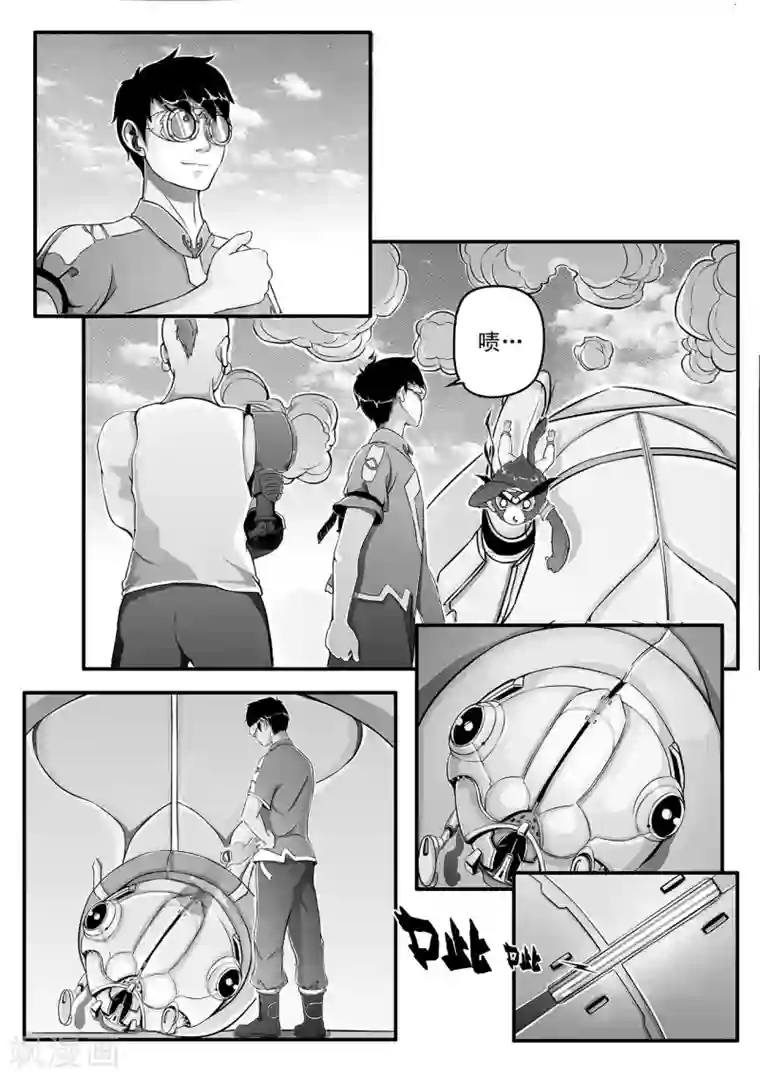 两个女人磨豆腐好爽第2话 智取