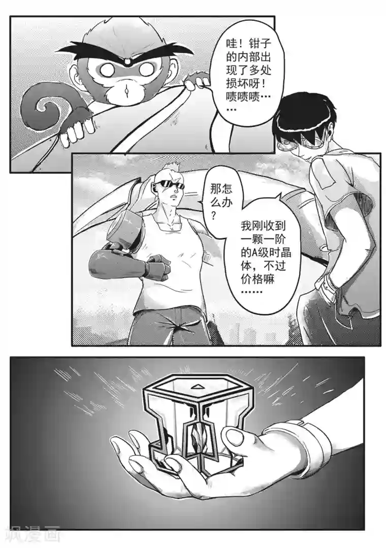 两个女人磨豆腐好爽第2话 智取