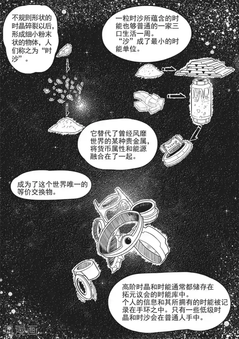 两个女人磨豆腐好爽第2话 智取