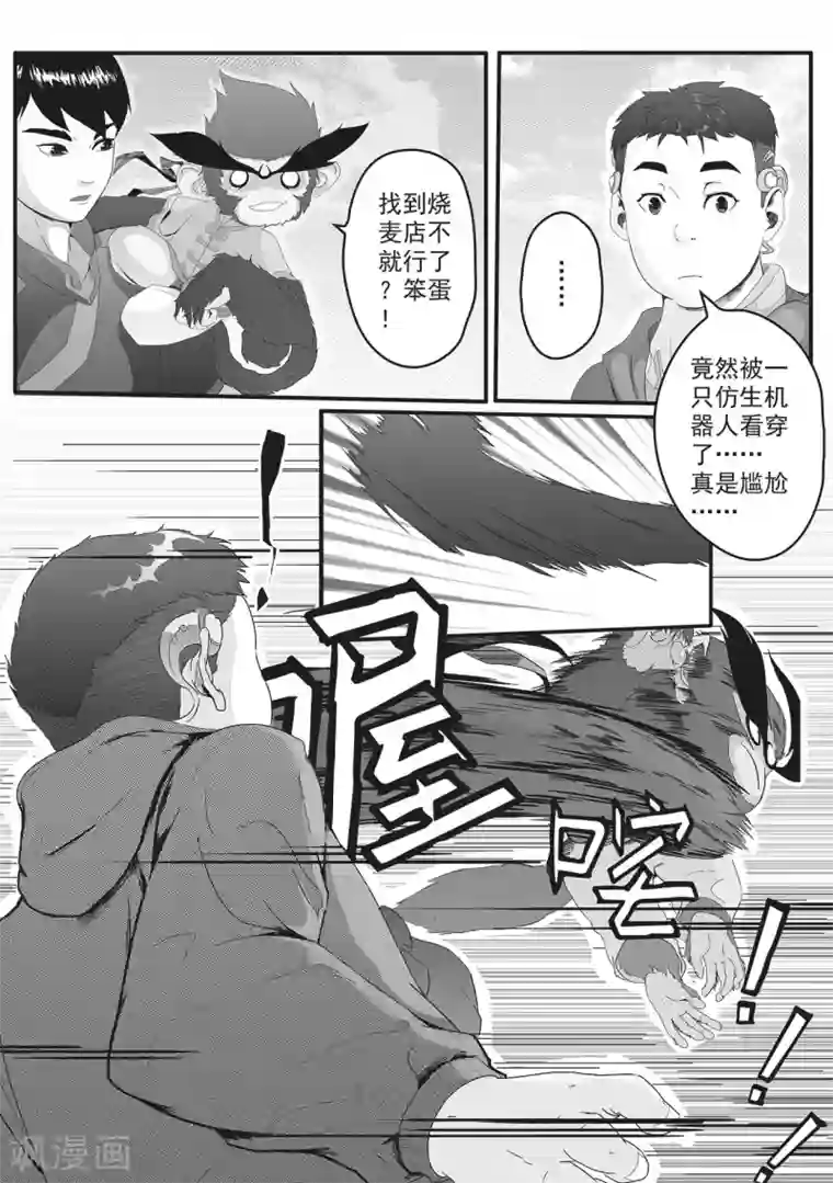 男朋友勃起隔着裤子做第3话 美食节的波澜