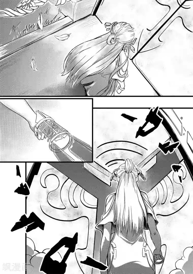 男朋友勃起隔着裤子做第3话 美食节的波澜