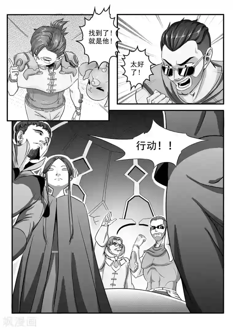 男朋友勃起隔着裤子做第3话 美食节的波澜