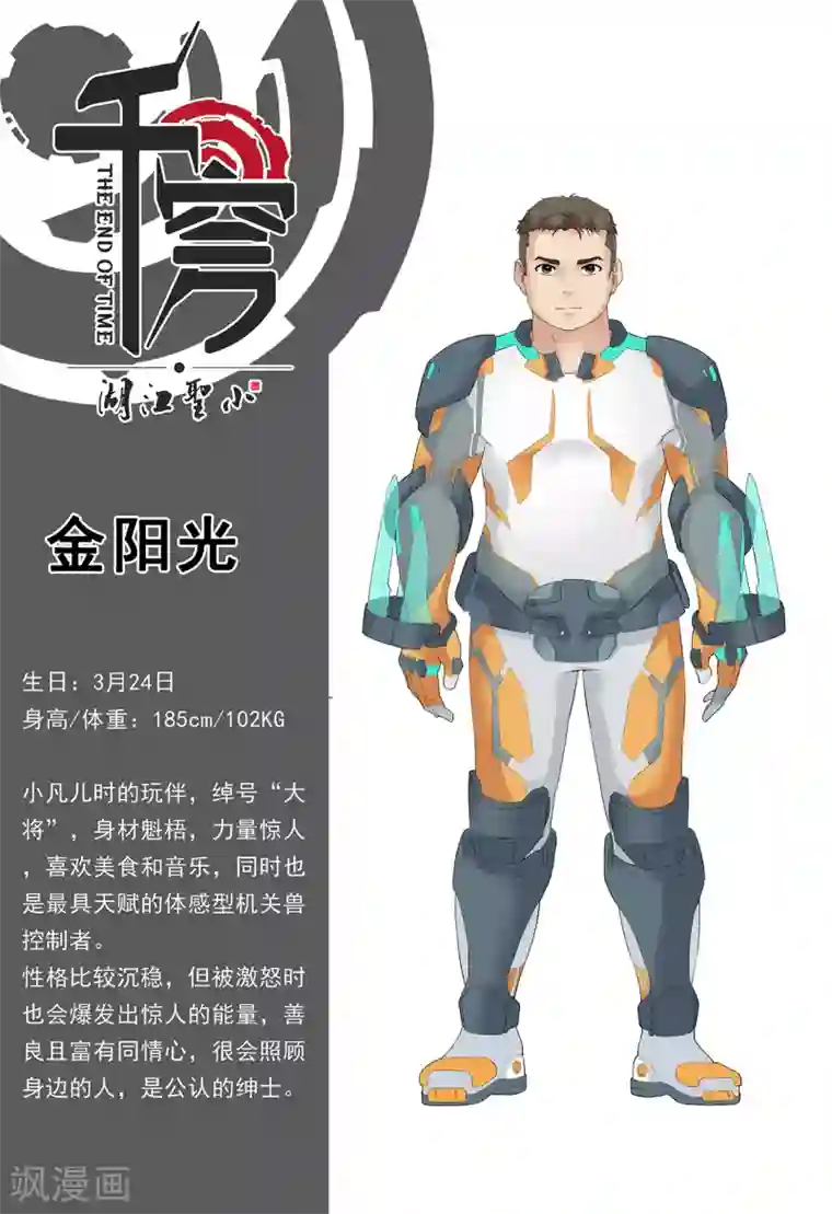 男朋友勃起隔着裤子做第3话 美食节的波澜