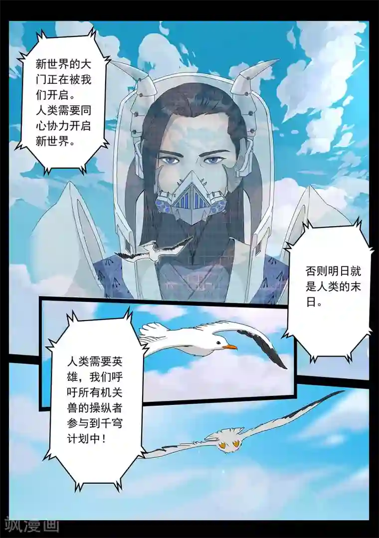 男朋友勃起隔着裤子做第3话 美食节的波澜
