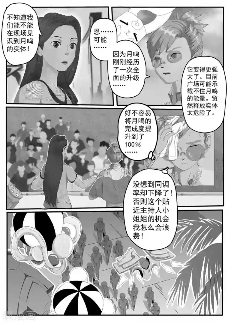 男朋友勃起隔着裤子做第3话 美食节的波澜
