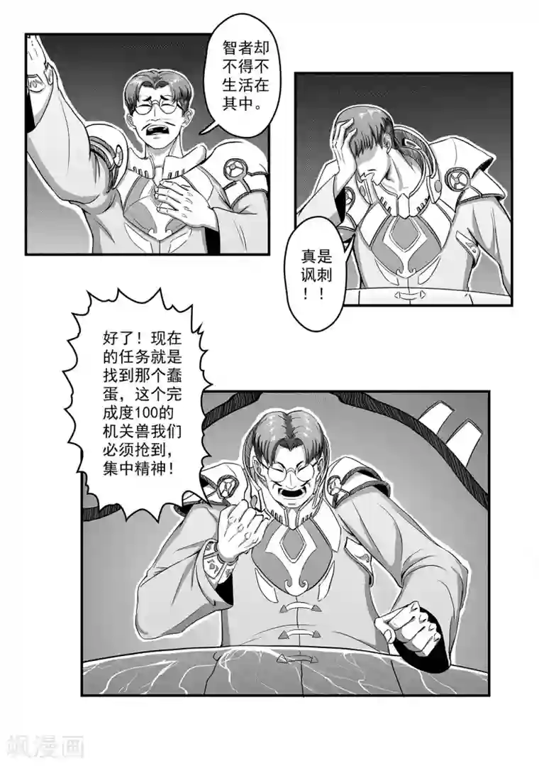 男朋友勃起隔着裤子做第3话 美食节的波澜