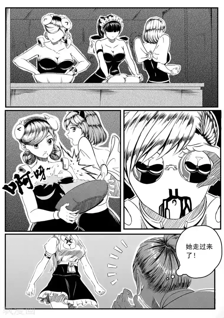 千穹第4话 搜索