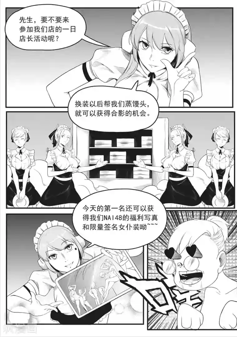 千穹第4话 搜索