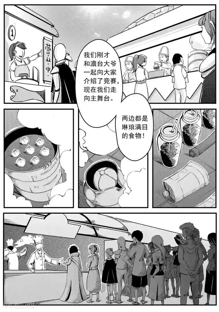 千穹第4话 搜索