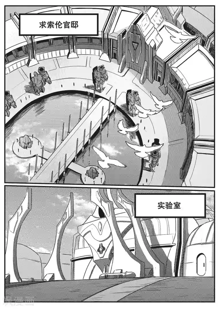 千穹第4话 搜索