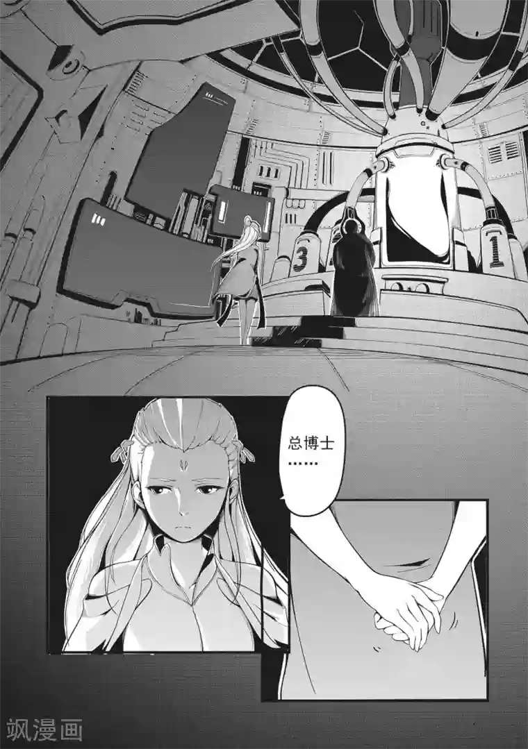 千穹第4话 搜索