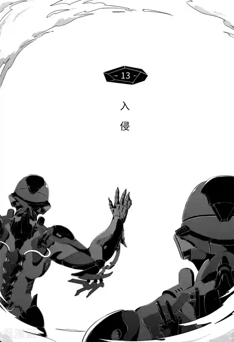 千穹第5话 入侵