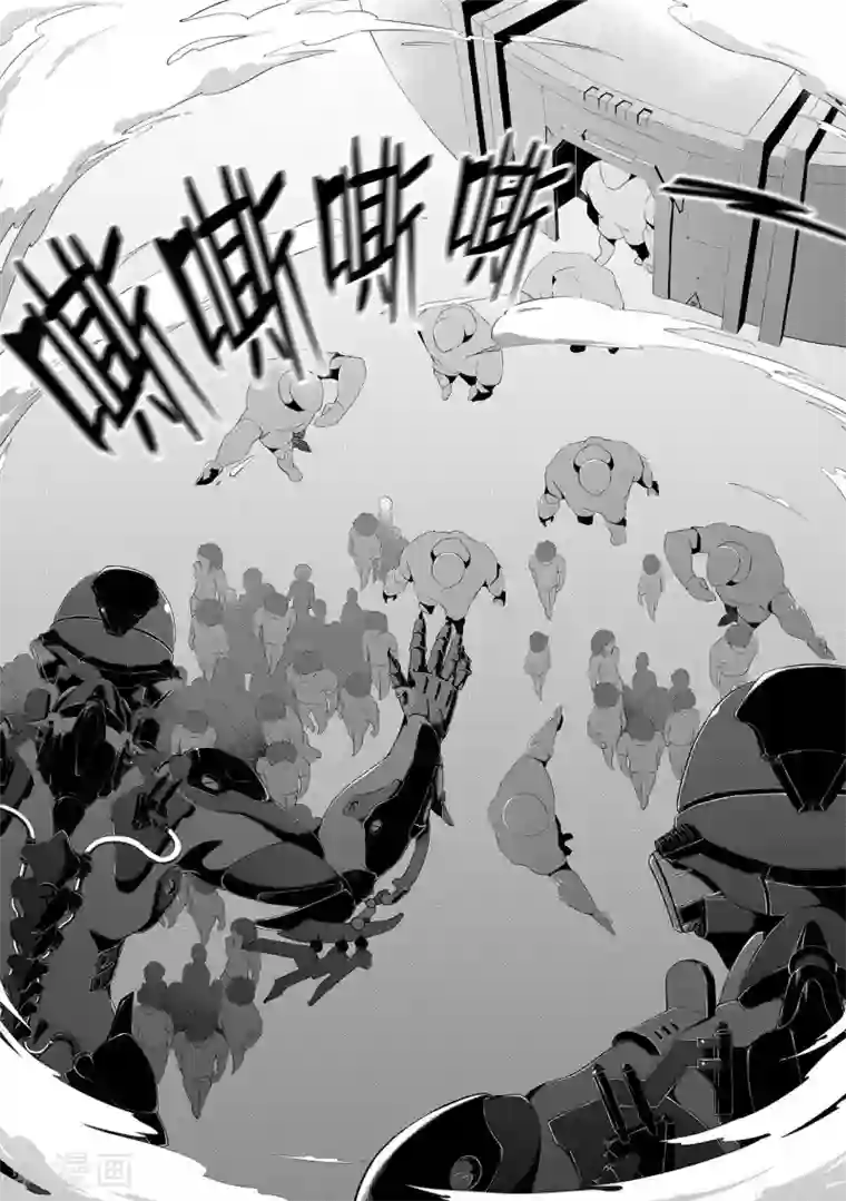 千穹第5话 入侵