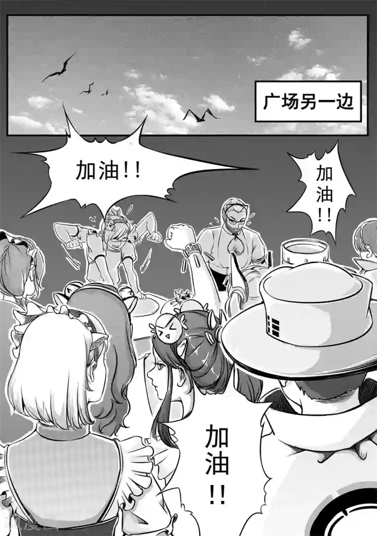 千穹第5话 入侵