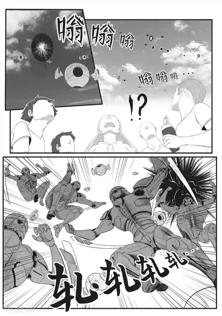 千穹第5话 入侵