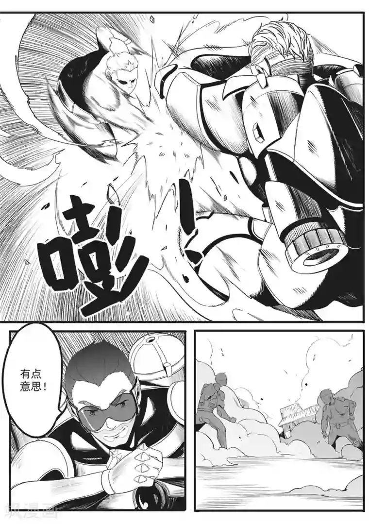 千穹第6话 城防机关兽