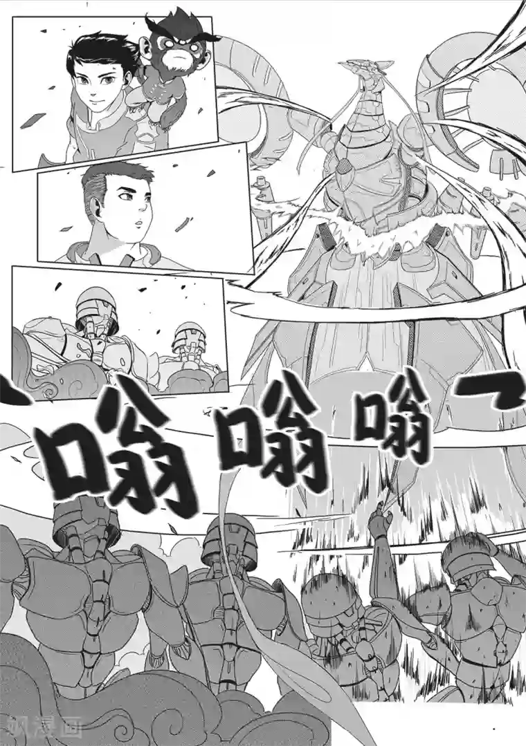 千穹第6话 城防机关兽