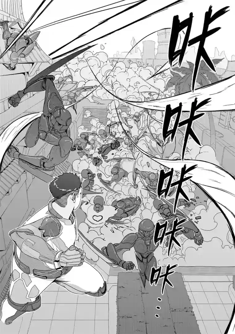 千穹第6话 城防机关兽