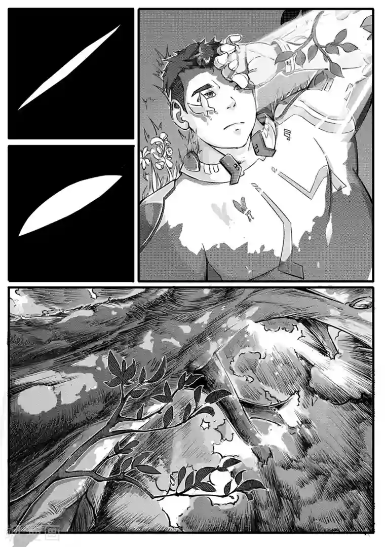 千穹第7话 天帝花园