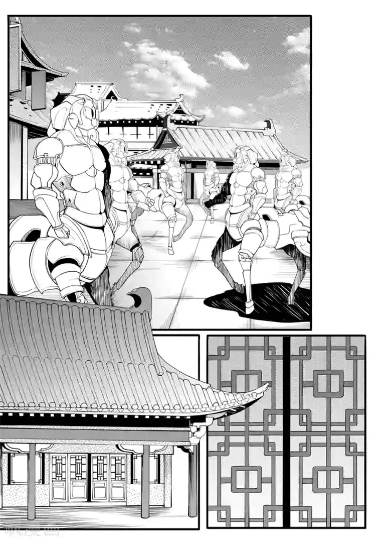 千穹第10话 藤蔓与能量体