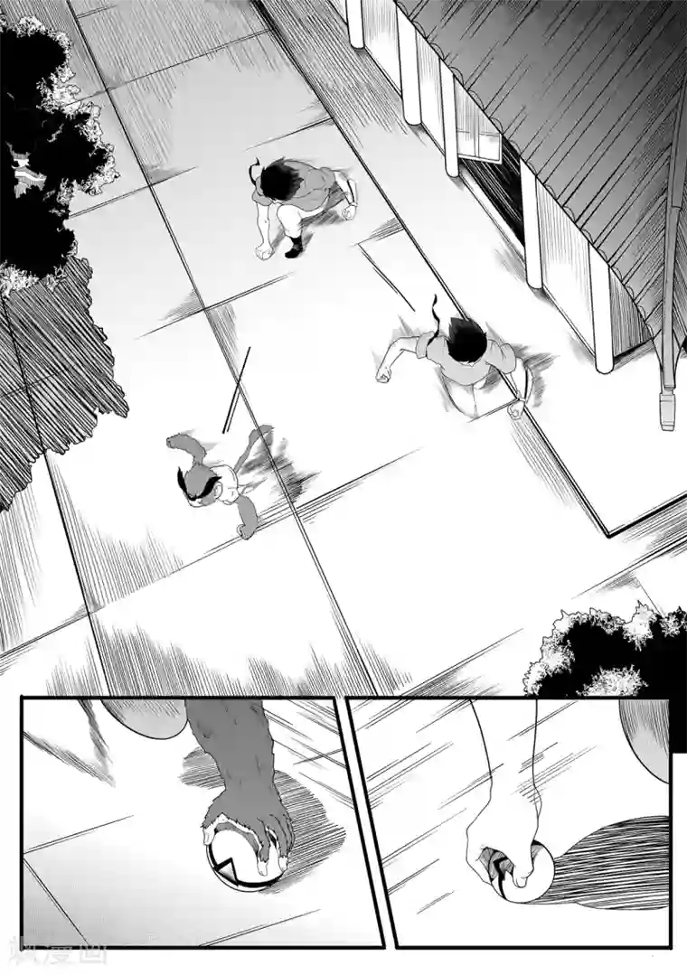 千穹第10话 藤蔓与能量体