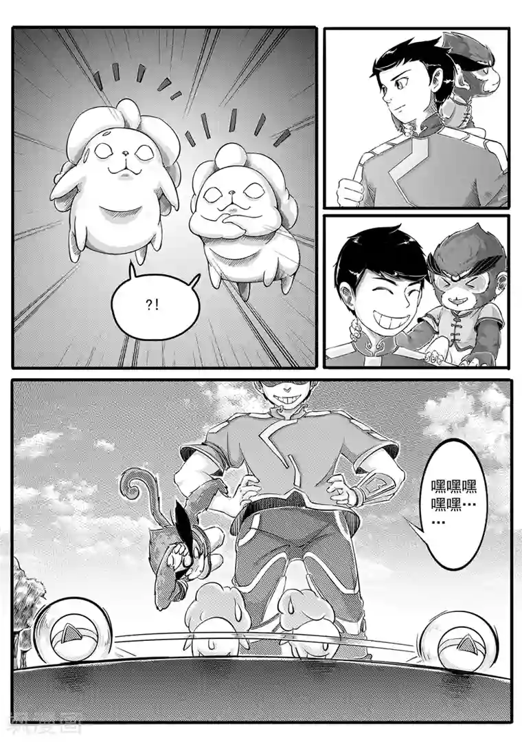 千穹第11话 出路