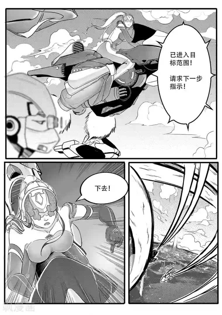 千穹第11话 出路