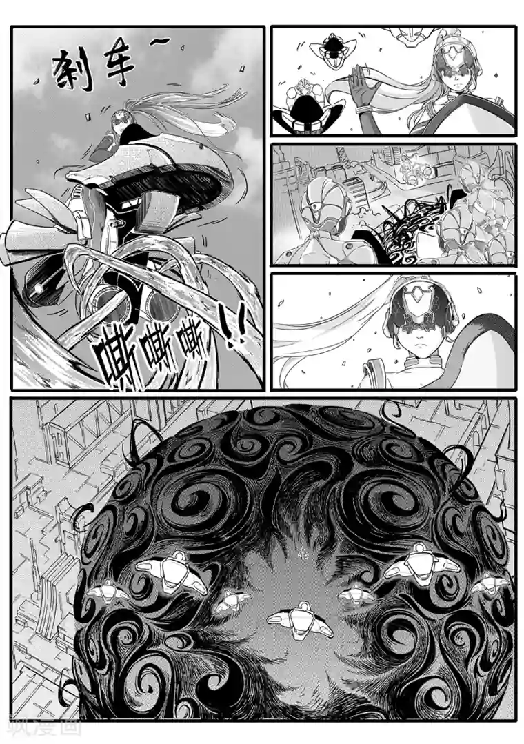 千穹第11话 出路