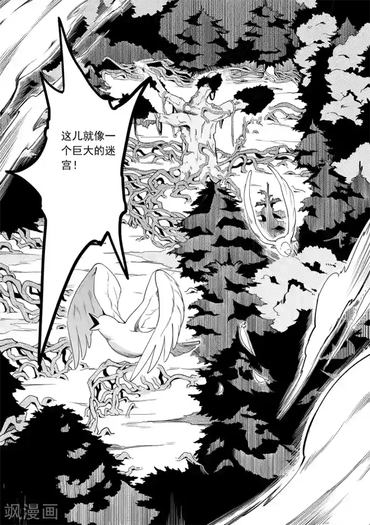 千穹第12话 坐享其成