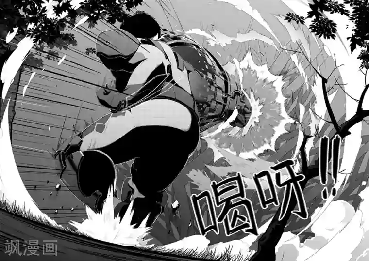 千穹第12话 坐享其成