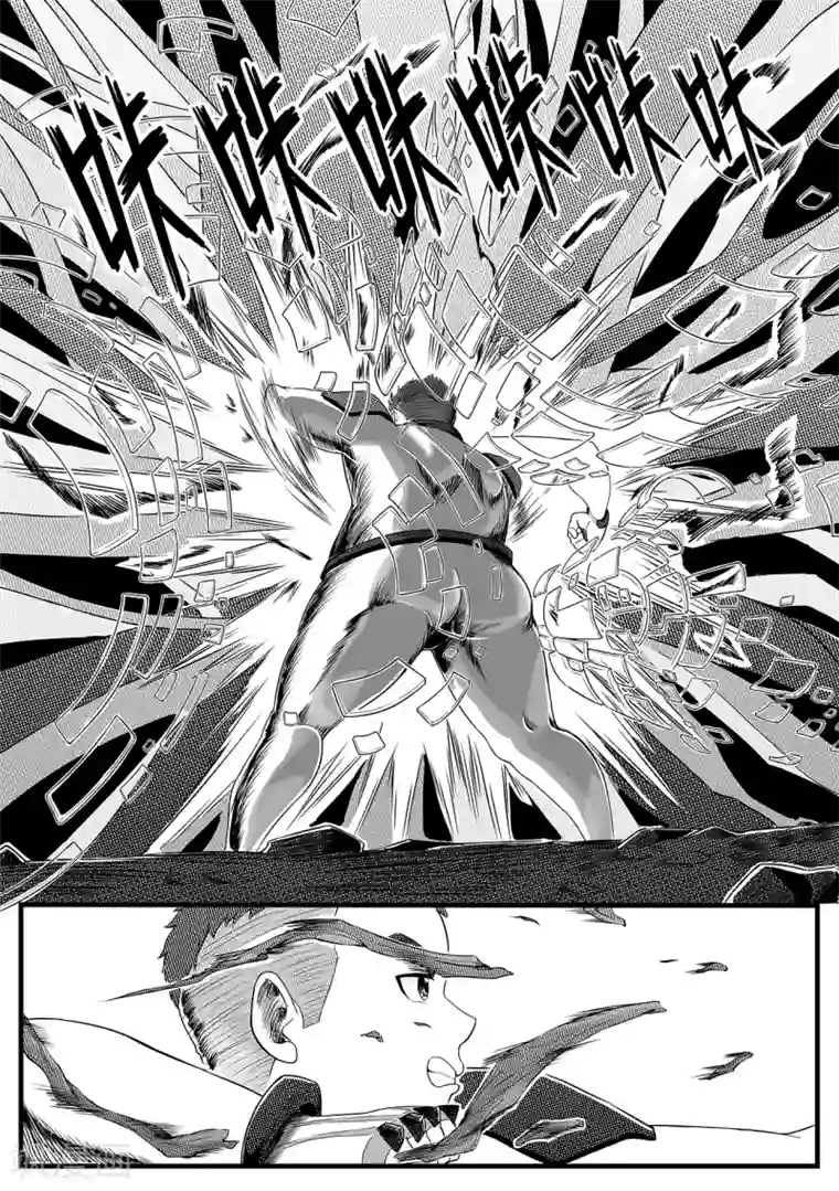 千穹第12话 坐享其成