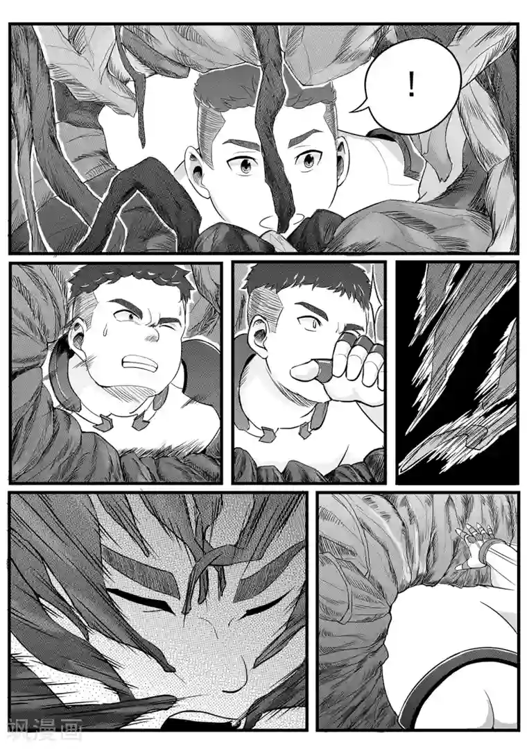 千穹第12话 坐享其成