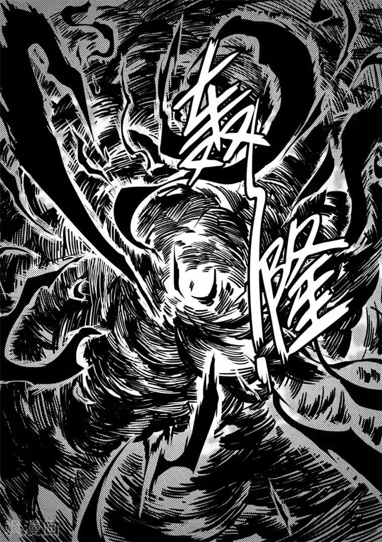 千穹第13话 困境