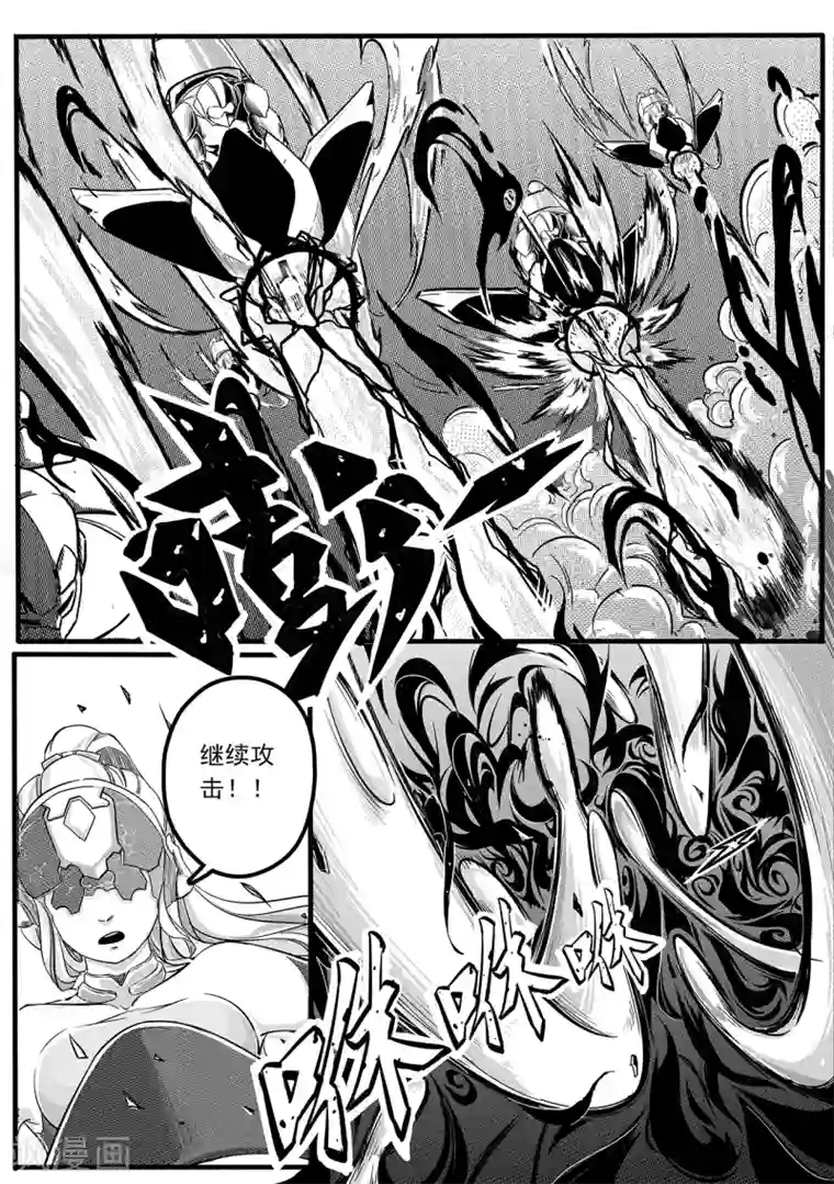 千穹第13话 困境