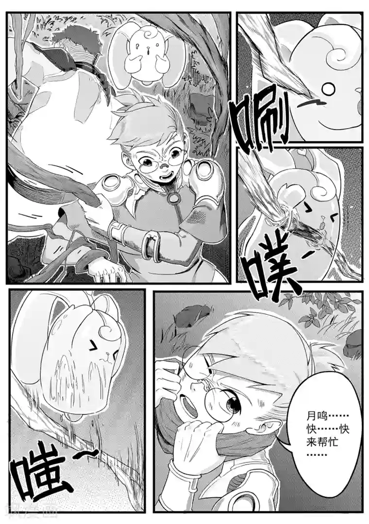 隔着一层薄薄的内裤挤第13话 困境