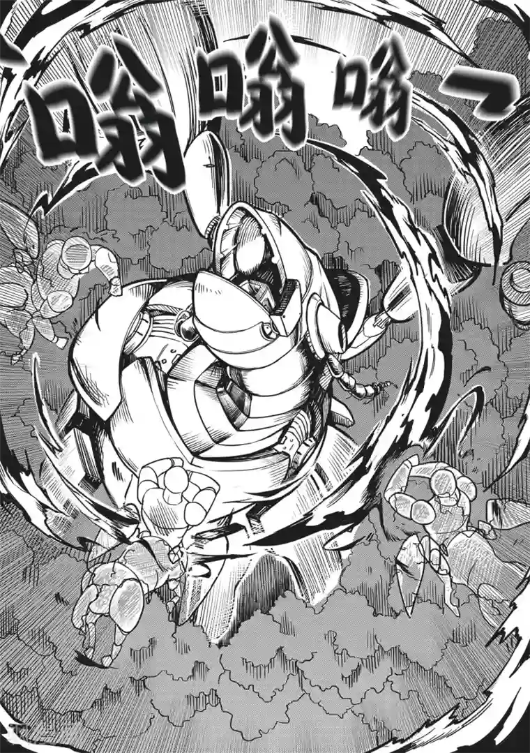 千穹第14话 帝江