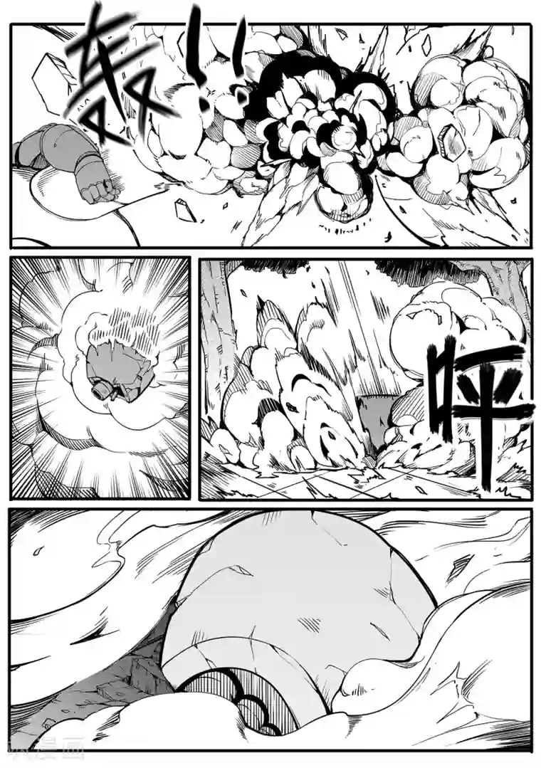 千穹第14话 帝江