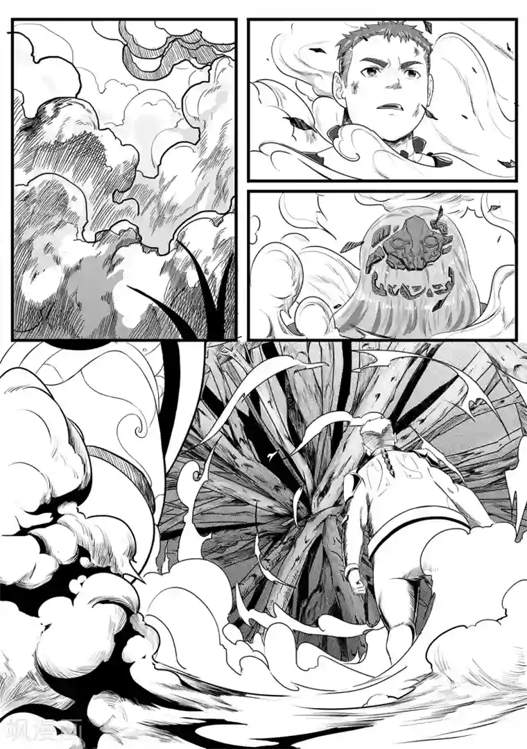 千穹第14话 帝江