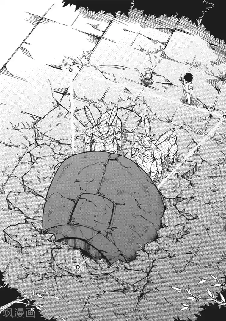 千穹第15话 智收能量体