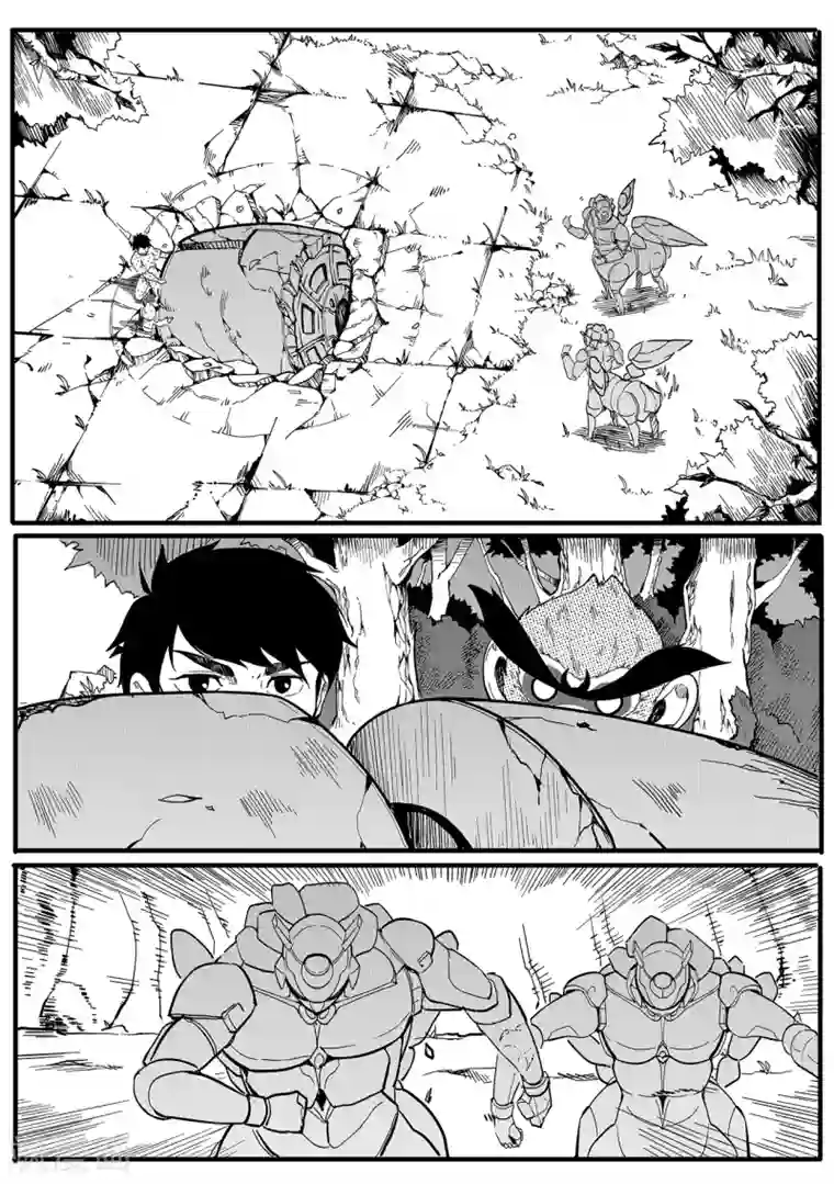 千穹第15话 智收能量体