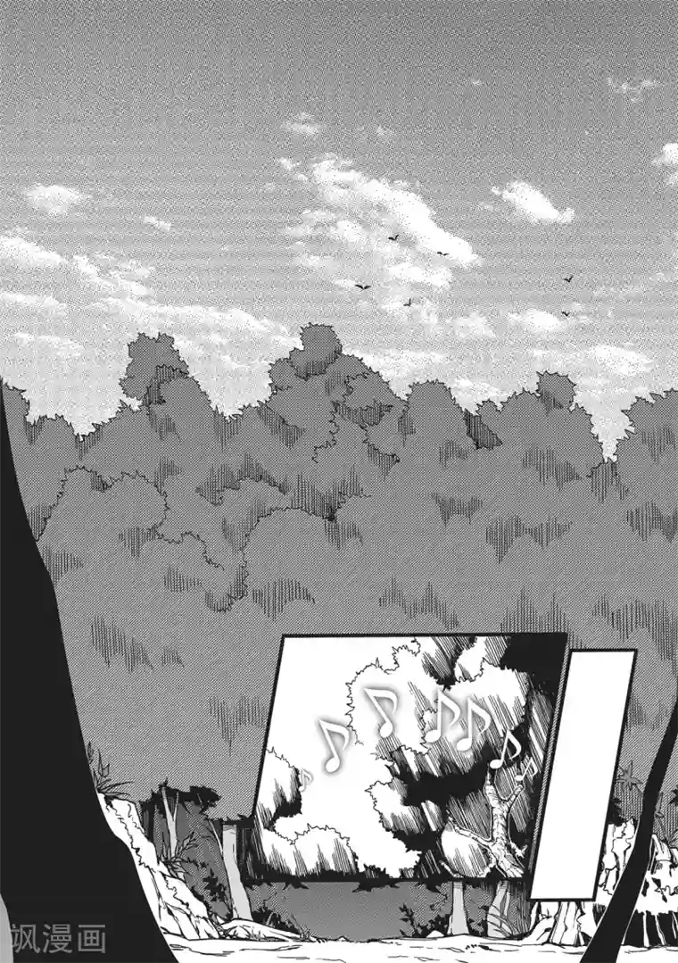 千穹第16话 两路汇合！