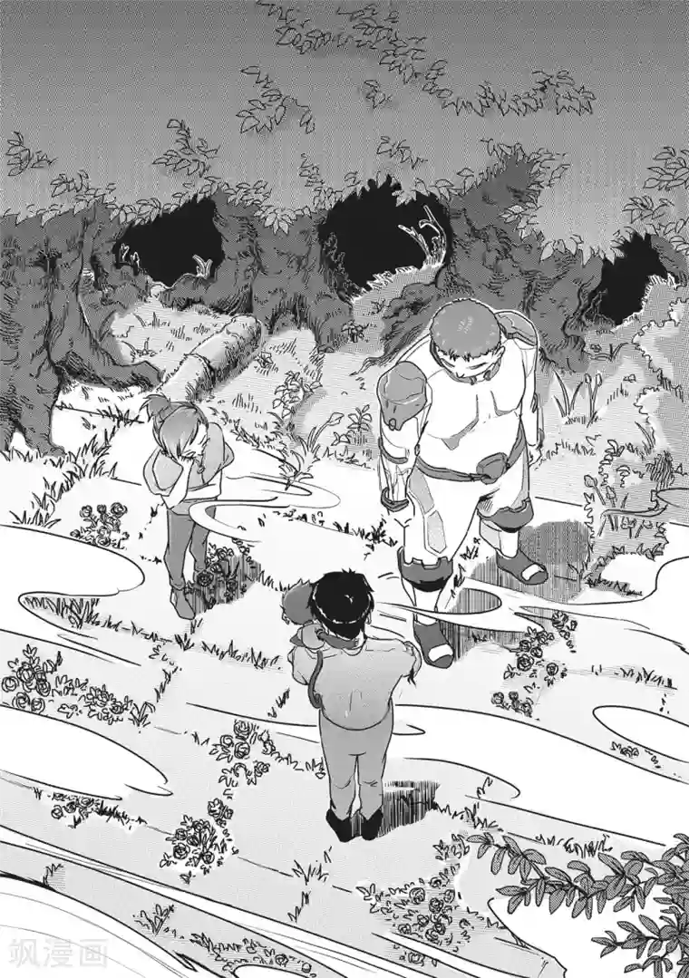 千穹第16话 两路汇合！