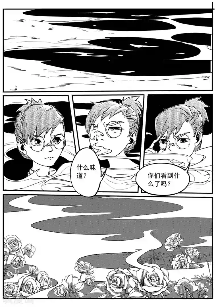 千穹第16话 两路汇合！