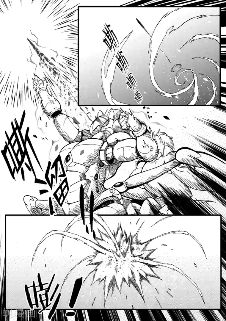 千穹第18话 包围