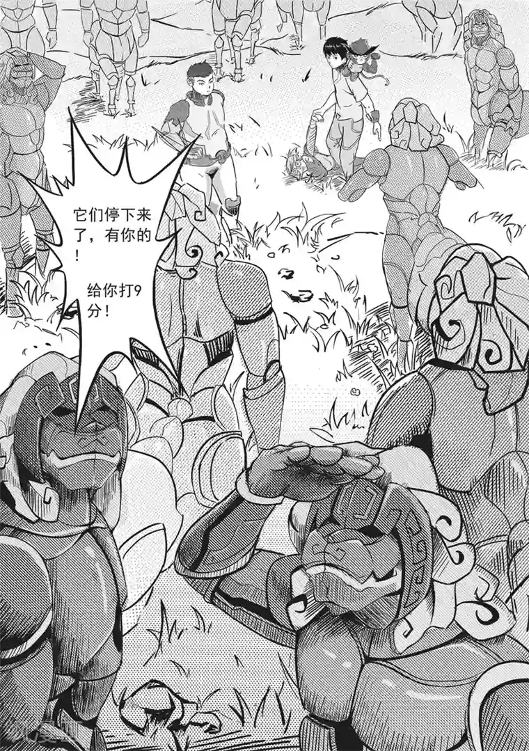 千穹第19话 激斗